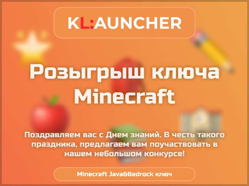 ***🎉******📚*** С 1 сентября, дорогие друзья! …