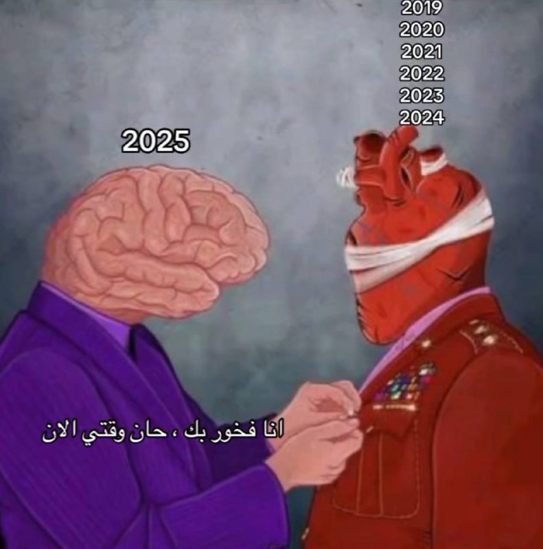 ععّتيـِك .