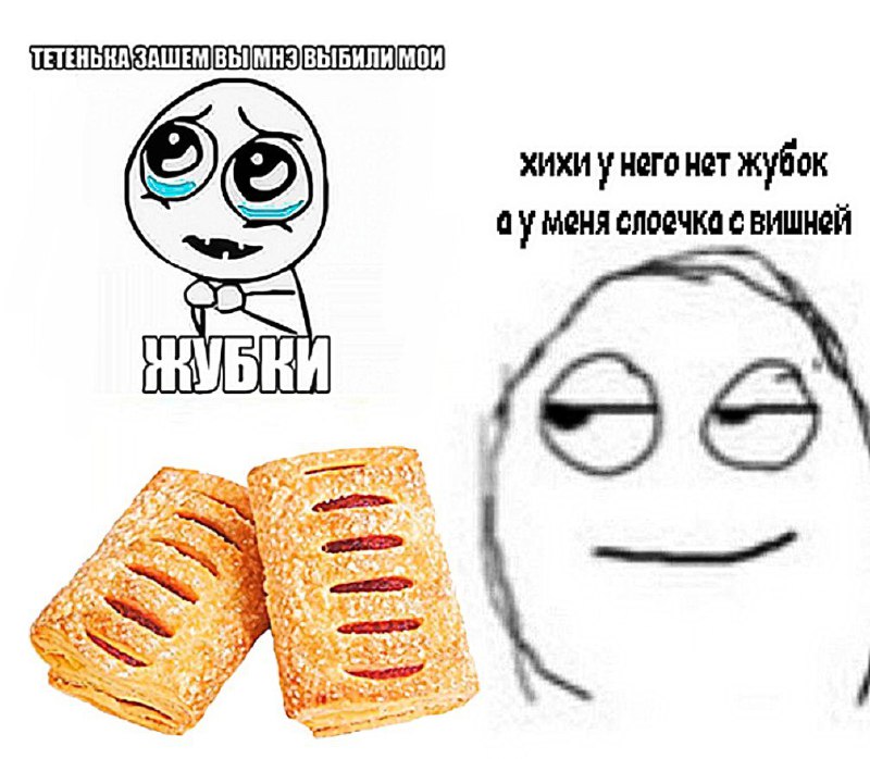 клевые скуфики