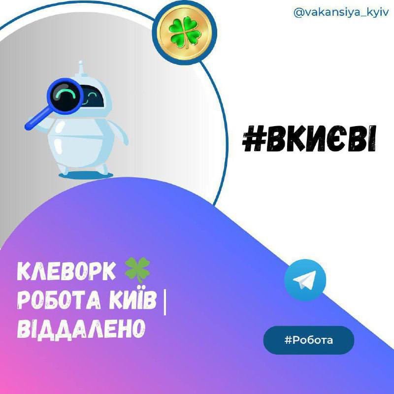 ***👍*** **Посада**: Кухар