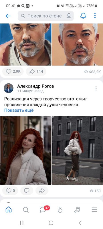 Приятно сотрудничать с медицными людьми и …