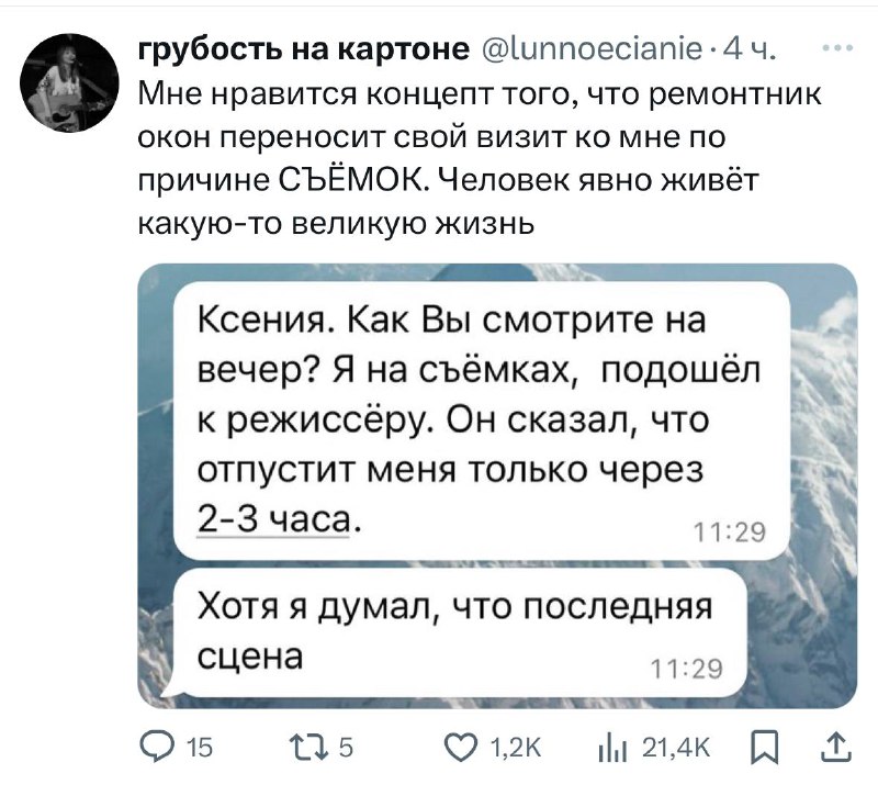 Питерские ремонтники окон не так просты, …