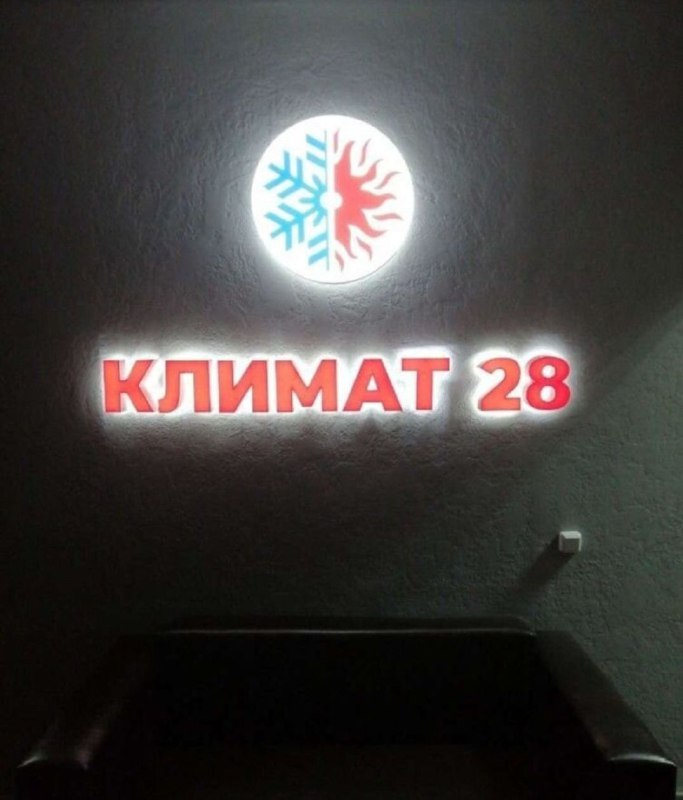 Klimat28