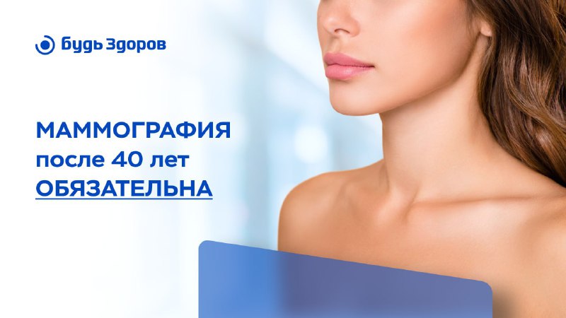 ***🌸*** Забота о женском здоровье начинается …