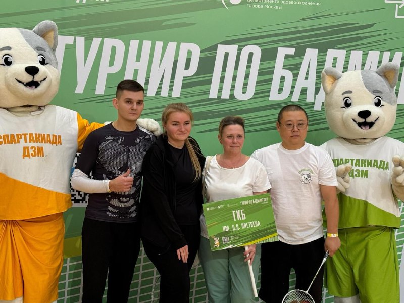 ***🏸*** **Завершился турнир спартакиады ДЗМ "Формула …