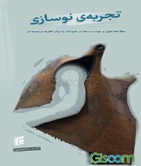 ***✍️*** کانال های ارتباطی با نشر …