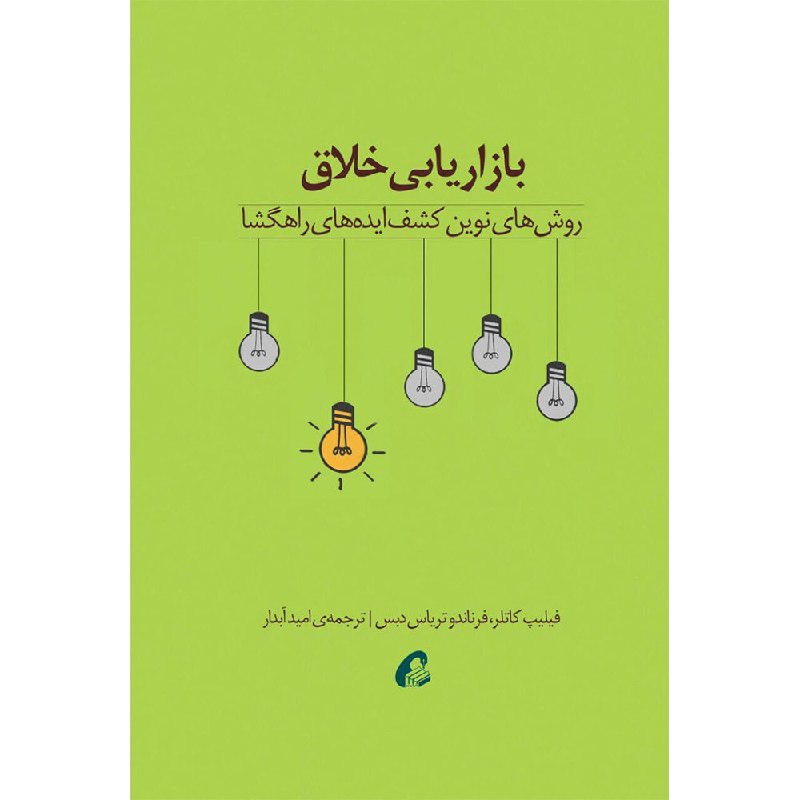 ***✍️*** کانال های ارتباطی با نشر …