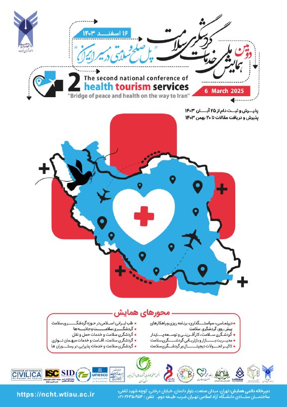 ***✍️*** کانال های ارتباطی با نشر …
