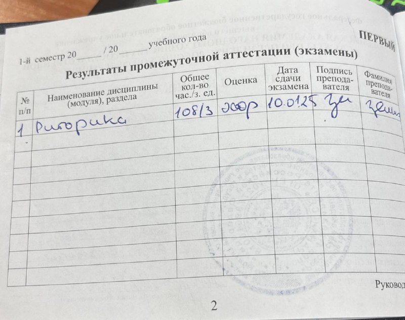 пришла.