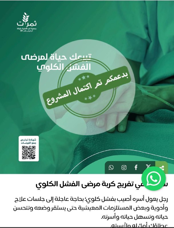 ‏"وَما تُنفِقوا مِن خَيرٍ فَلِأَنفُسِكُم " …