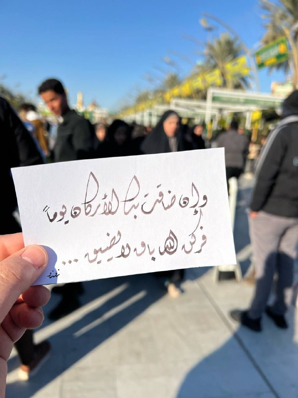 ✒ Art land || أرض الفن