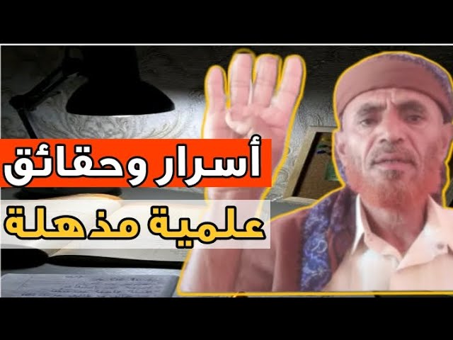 ***?*** **لماذا سمح الإسلام للرجل أن …