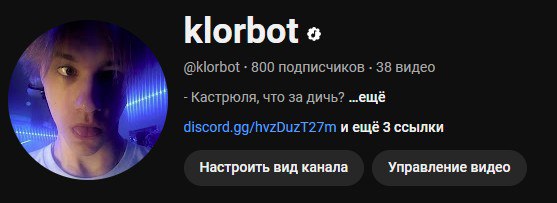 **Нас 800! ***🥳*****