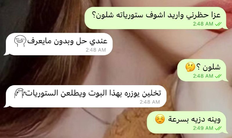 **جبتلكم بوتات تحميل من جميع المواقع …