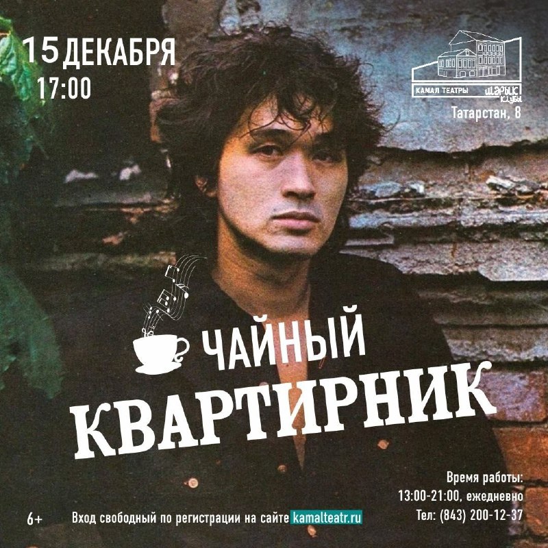 ***😇***ДУСЛАР, БЕЗ СЕЗНЕ ЧӘЙЛЕ КВАРТИРНИККА ЧАКЫРАБЫЗ***☕️******🫖***Рәхәтләнеп …