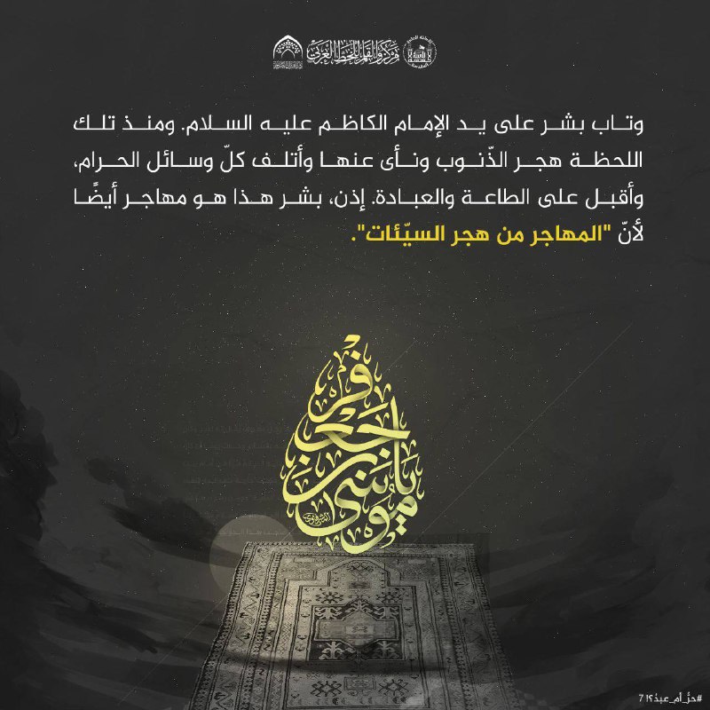 (( خُلُقُهُ القرآن ))