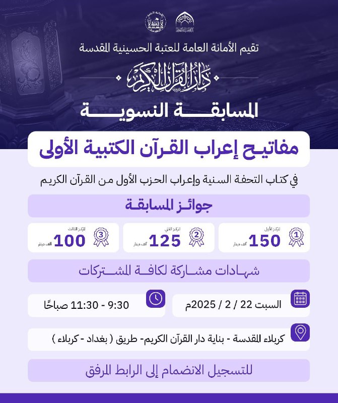 (( خُلُقُهُ القرآن ))