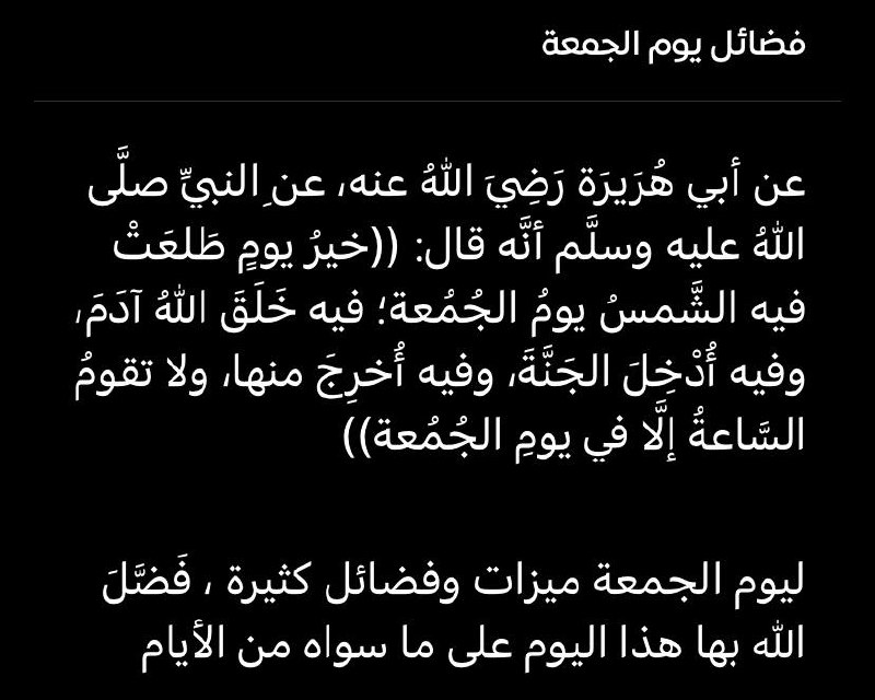 ‏﴿ ᷂وَاذْكُر ᷂رَّبَّكَ ᷂إِذَا ᷂نَسِيتَ ﴾