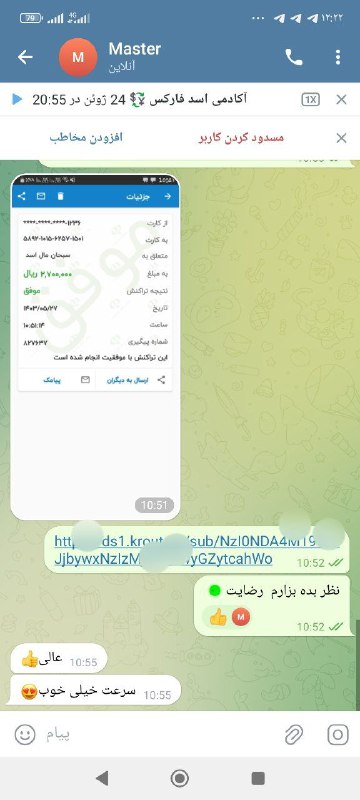 [#رضایت\_مشتری](?q=%23%D8%B1%D8%B6%D8%A7%DB%8C%D8%AA_%D9%85%D8%B4%D8%AA%D8%B1%DB%8C)*****✅***