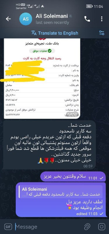 [#رضایت\_مشتری](?q=%23%D8%B1%D8%B6%D8%A7%DB%8C%D8%AA_%D9%85%D8%B4%D8%AA%D8%B1%DB%8C)*****✅***