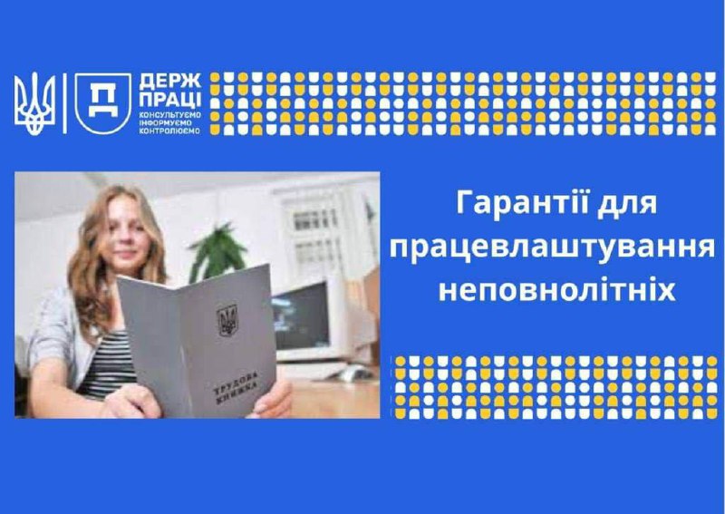 ***✅***Знайти роботу без досвіду – той …