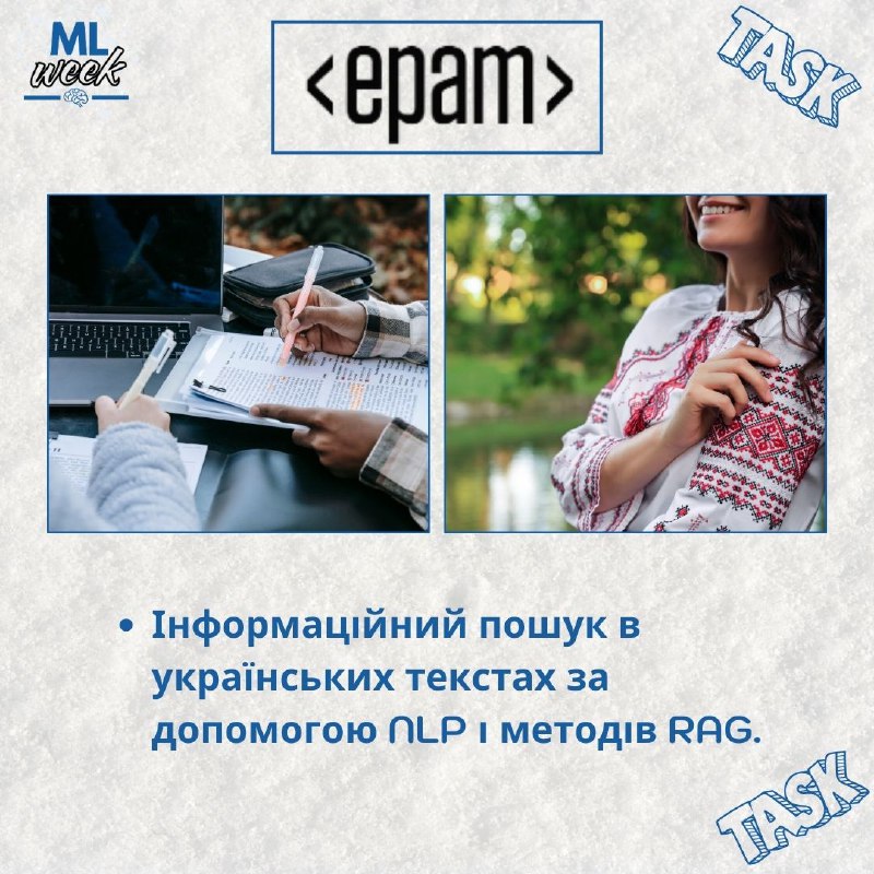 Штучний Інтелект. Інтелектуальний Аналіз Даних (КМАД)