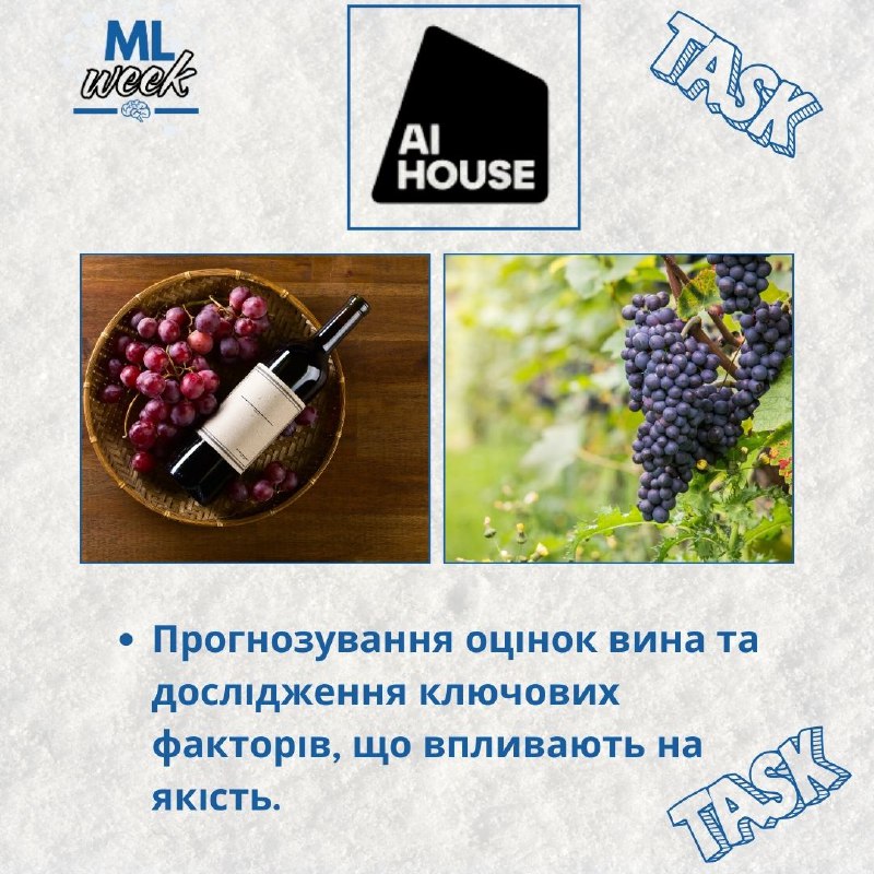 Штучний Інтелект. Інтелектуальний Аналіз Даних (КМАД)