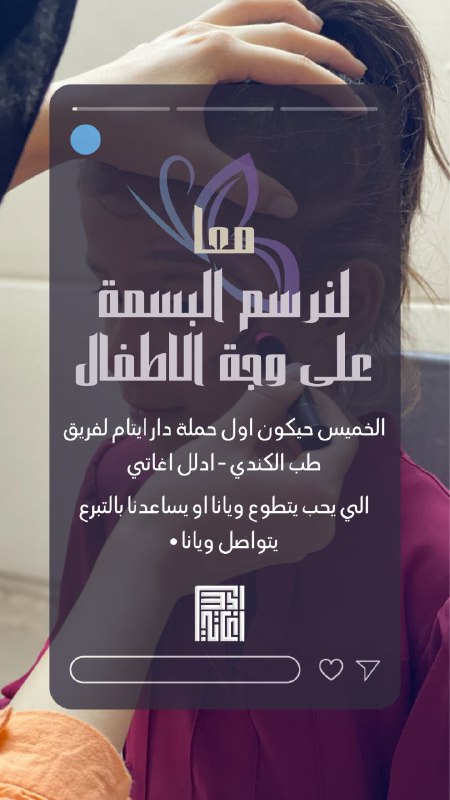 جمهورية الكندي