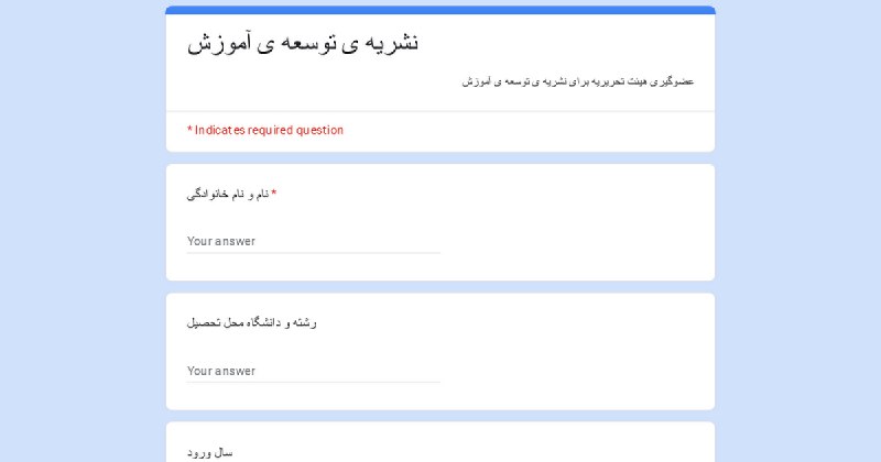 سلام روزتون بخیر خسته نباشید