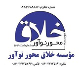 ***?******?******?*** فوری و بسیارمهم: کلاس های …