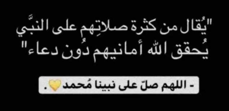كن للخير داعيا 🤍🌱