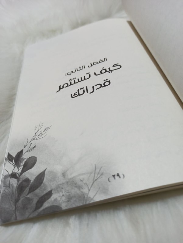 مكتبة الإمام الصادق العلمية ..