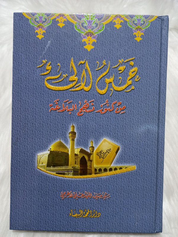 سعر الكتاب 4 آلاف