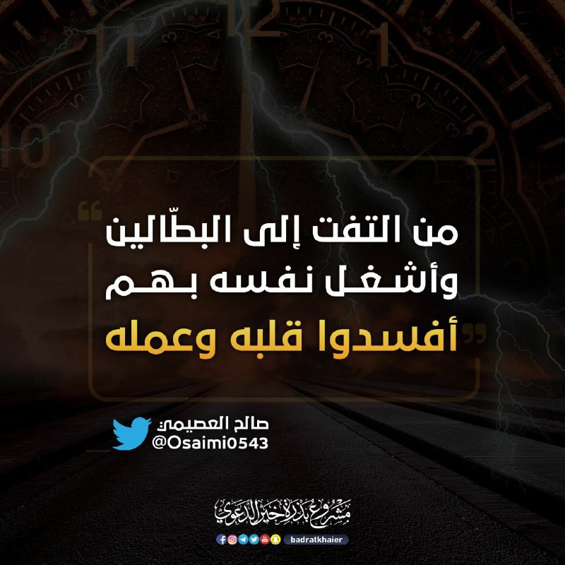 📚| كُــنَّـاشَـةُ النَّـائِـلِي
