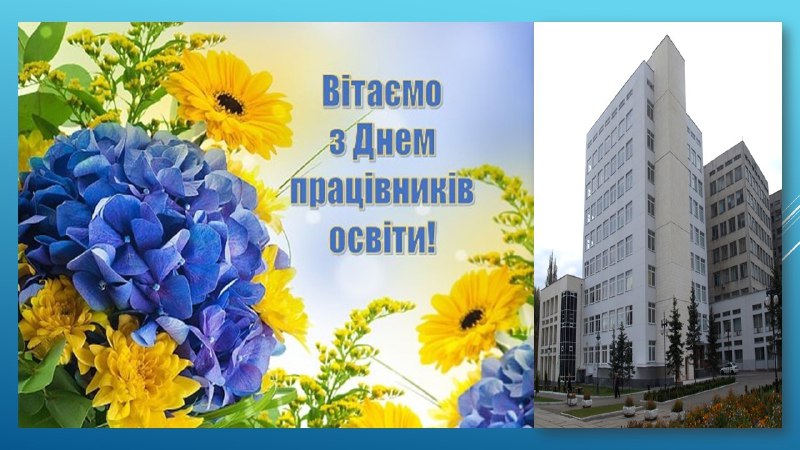 НАУКОВА БІБЛІОТЕКА ІМЕНІ М. В. ДОВНАР-ЗАПОЛЬСЬКОГО …