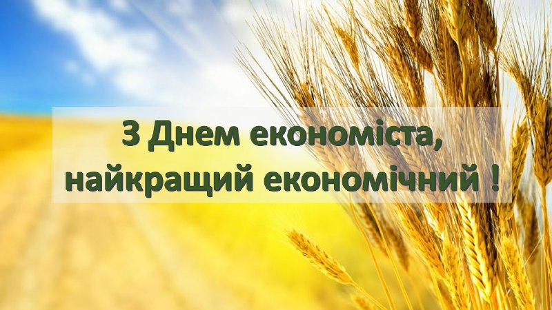 ***Наукова бібліотека імені М. В. Довнар-Запольського …