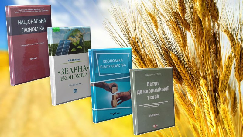 НАУКОВА БІБЛІОТЕКА ІМЕНІ М. В. ДОВНАР-ЗАПОЛЬСЬКОГО …