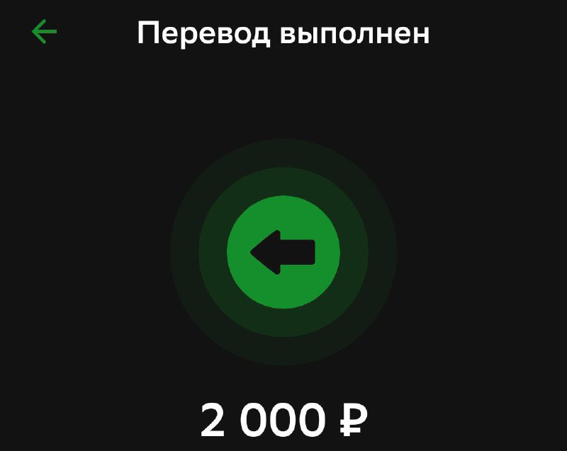 Обнял ***🫂***