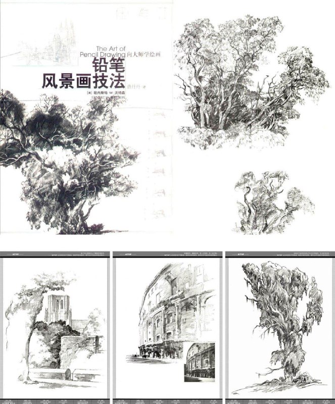 Пейзаж. Китайский рисунок