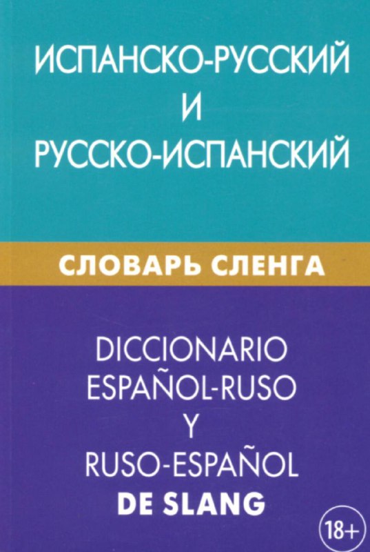 Скачать книгу в pdf: