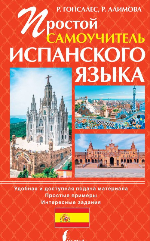 Скачать книгу в pdf: