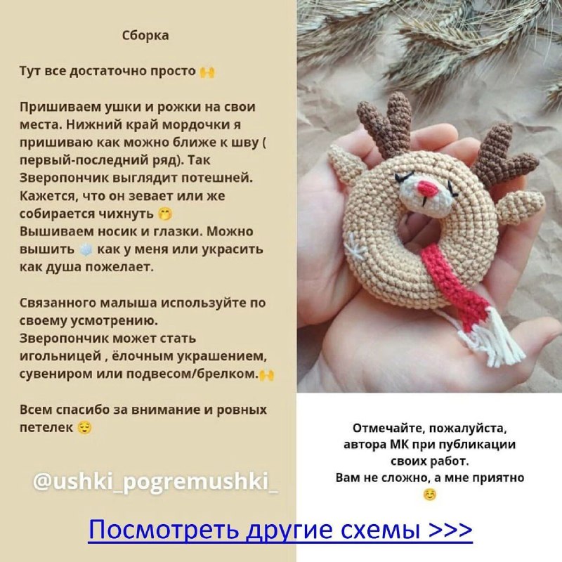 Вязаные Игрушки. Amigurumi