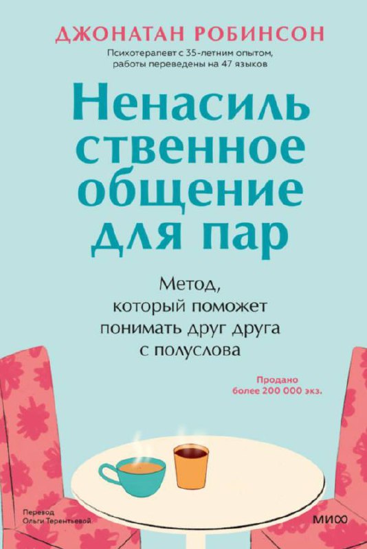 Книжная берлога 📚 детские книги