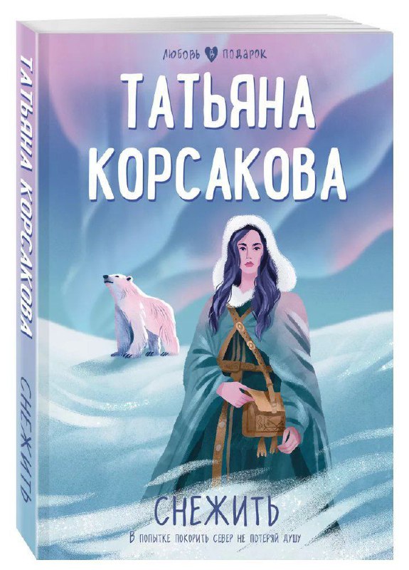 книжная истеричка.🍂🍁 [закрыт]