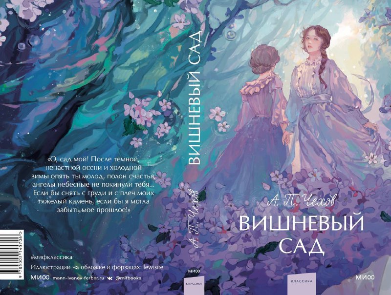 книжный дизайнер