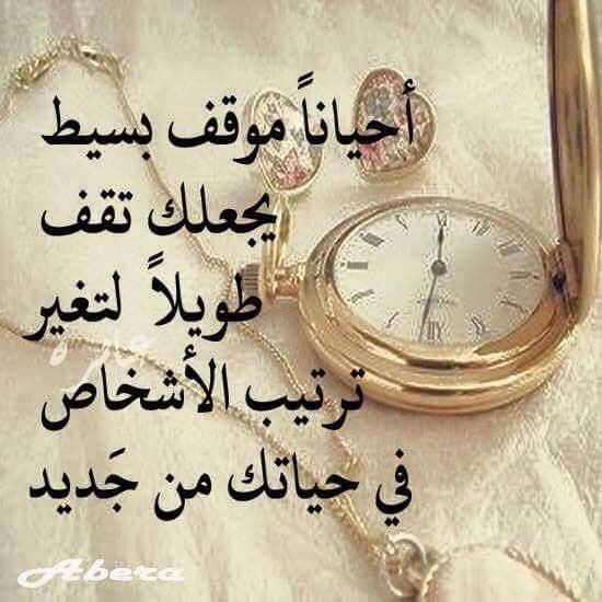 مشاعر وأحاسيس رومنسيه