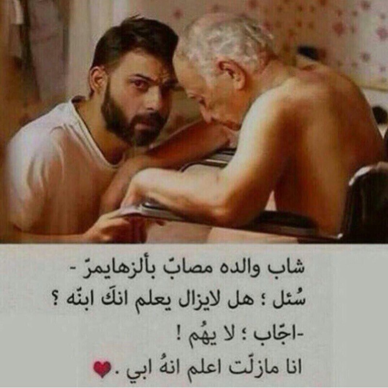 مشاعر وأحاسيس رومنسيه