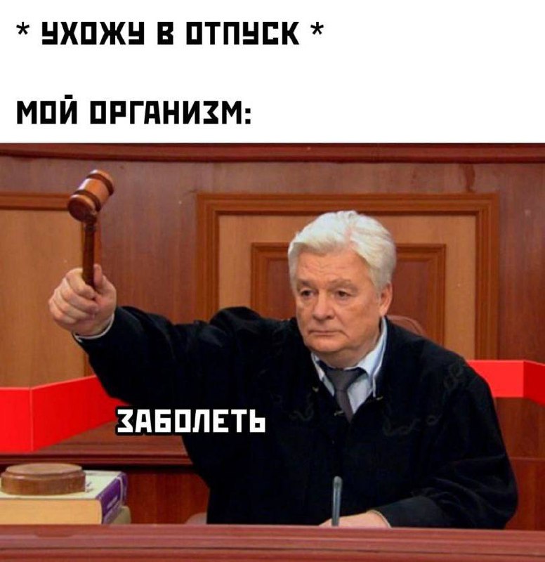 Откуда это взялось и что с …