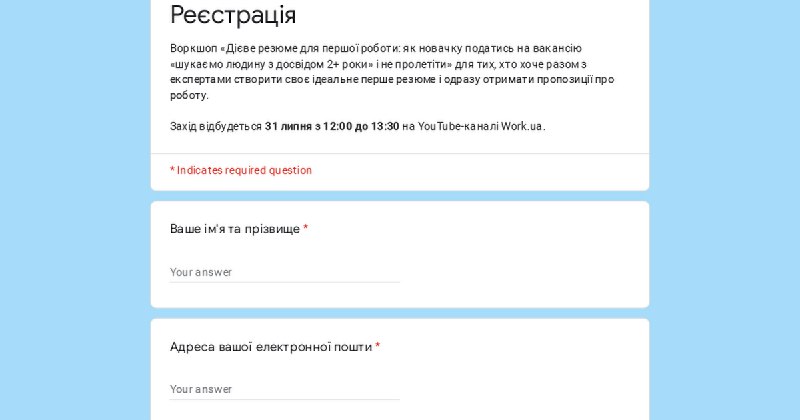 **Воркшоп «Дієве резюме для першої роботи: як новачку податись на вакансію та не пролетіти»**