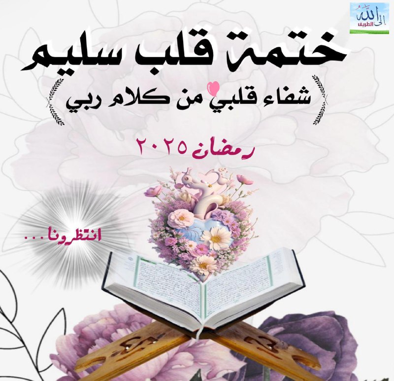 كنوز من القصص النبوي